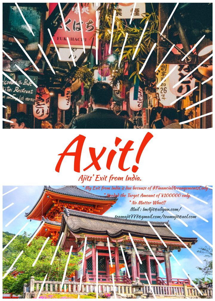 AXIT!